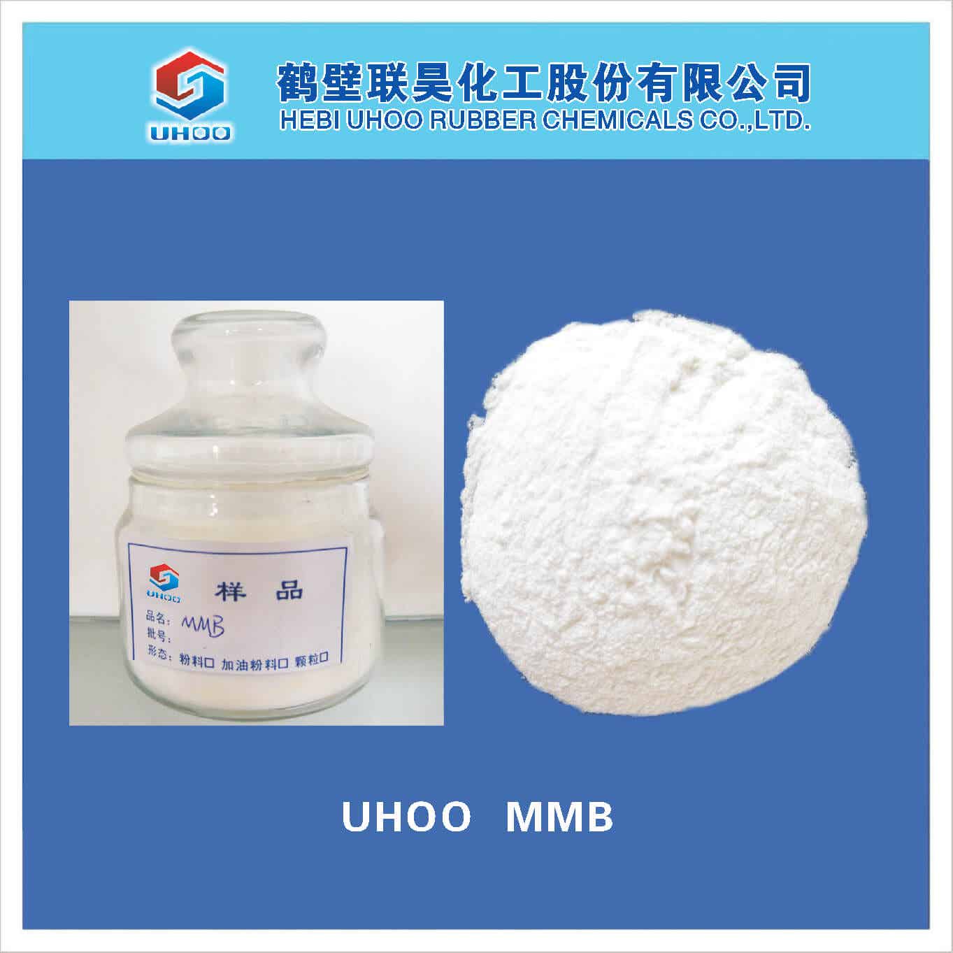 橡膠防老劑MMB（MMBI）