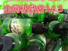 巫毒娃娃代理：南方正龍·知名的馬來西亞進口煙油供應(yīng)商