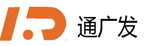 通廣發