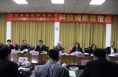 橡膠機械網(wǎng)