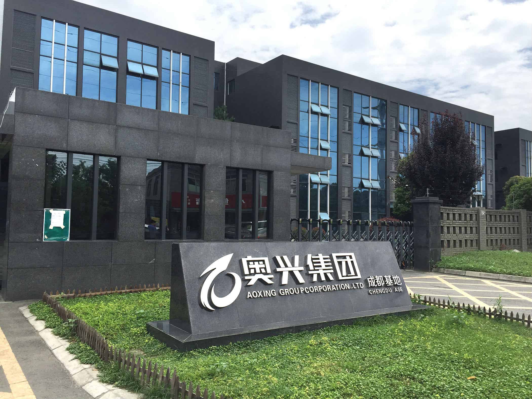 橡膠機械網