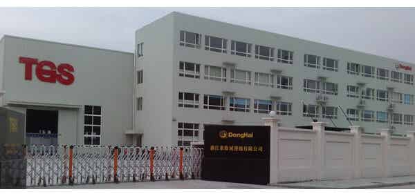 上海特國斯傳動設(shè)備有限公司