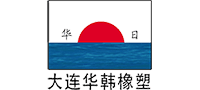 大連華韓橡塑機械有限公司