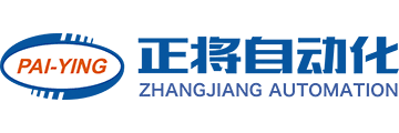 正將自動(dòng)化