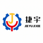 邢臺捷宇機械制造有限公司