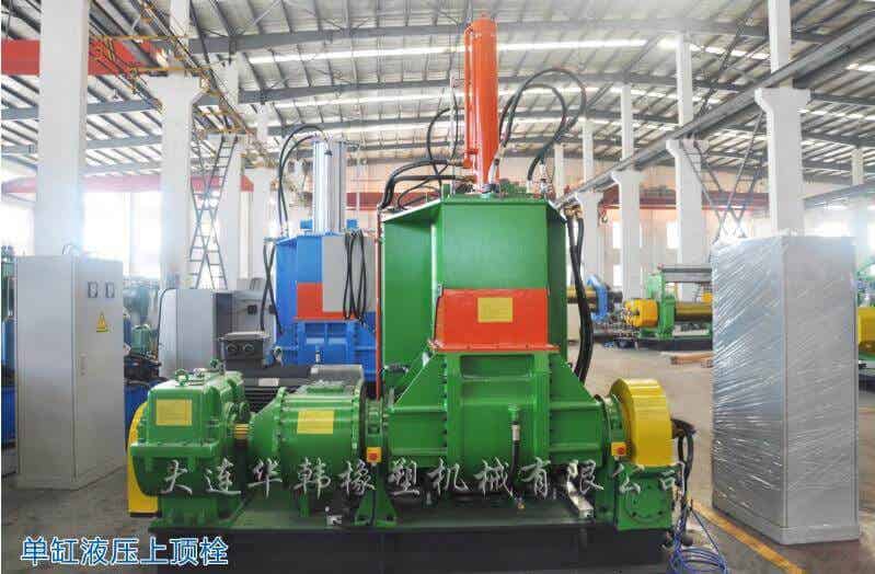 華韓捏煉機(jī)