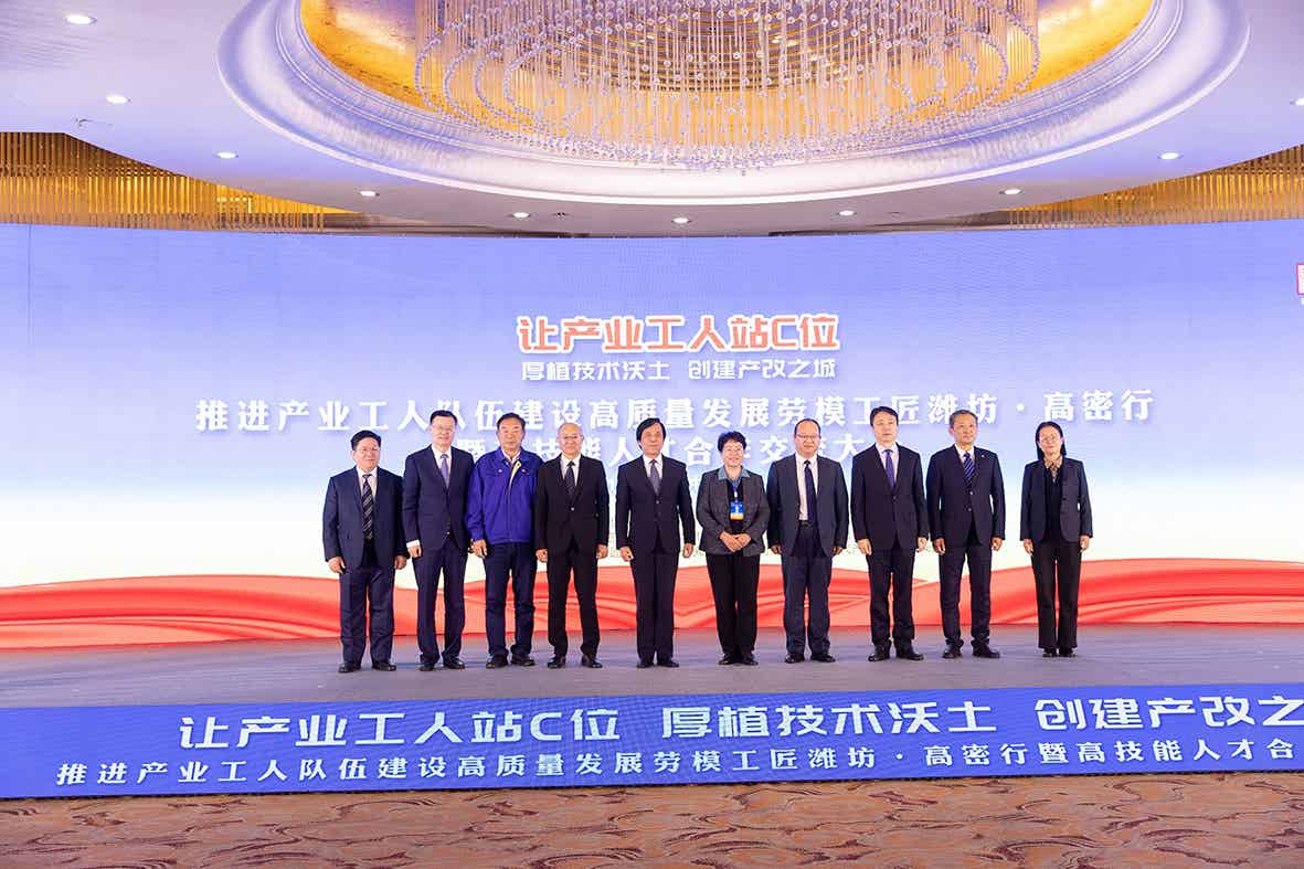 01-大會現場.jpg 01-大會現場.jpg